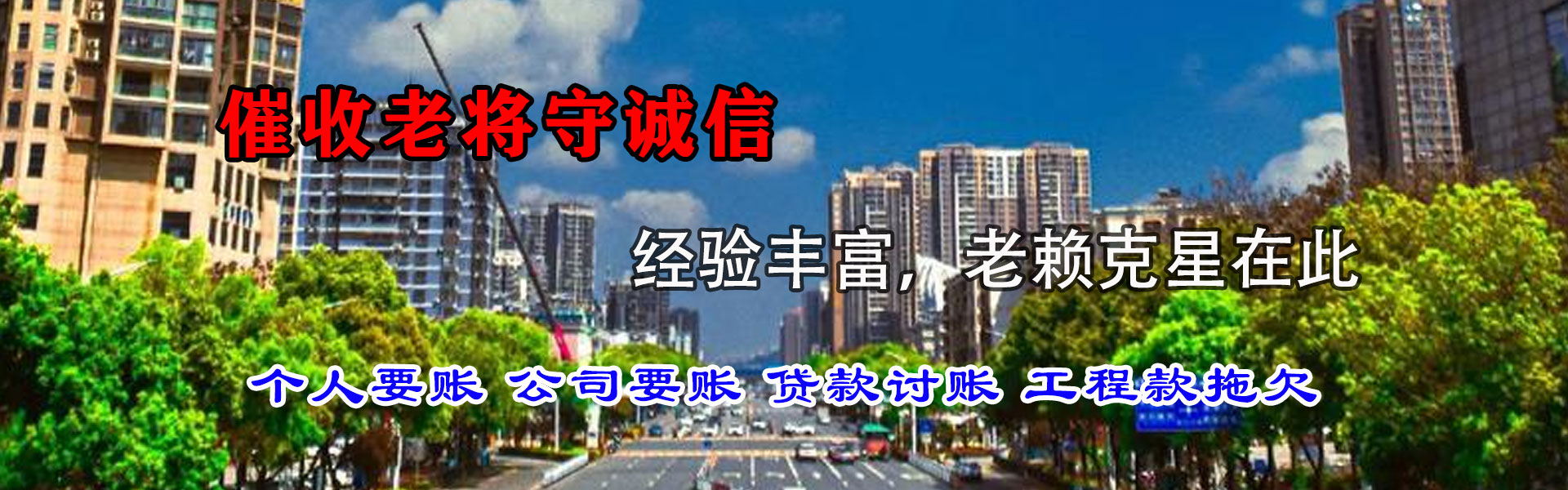 亭湖追债公司